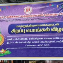 WhatsApp Image 2026-04-07 at 5.17.22 PM